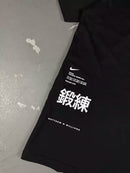 CAMISETA NK x MMW